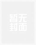 无耻色狼在身边（校园1v1）